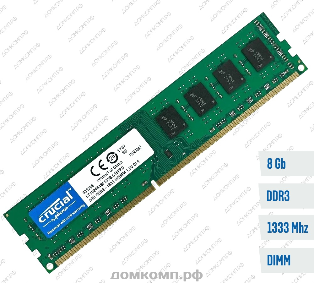 Надежная и быстрая Оперативная память DDR3 8 Гб 1333MHz Crucial Basic  (CT102464BF133B.C16FPD) в Оренбурге — Домкомп.рф